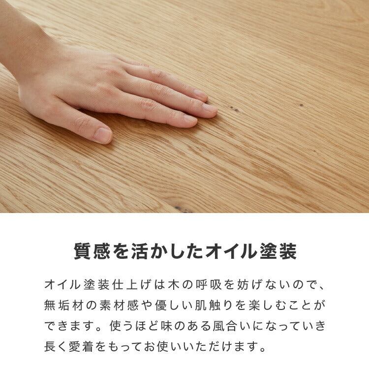 ダイニングセット ダイニング5点セット 4人掛け 幅150 高さ72 オーク無垢材 天然木 棚付き ダイニングチェア 天然木 椅子 ナチュラル おしゃれ ウォールナット(代引不可)
