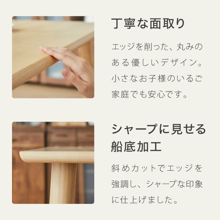 ダイニングセット ダイニング5点セット 4人掛け 幅150 高さ70 アッシュ無垢材 天然木 ダイニングチェア 天然木 椅子 ナチュラル おしゃれ ウォールナット(代引不可)