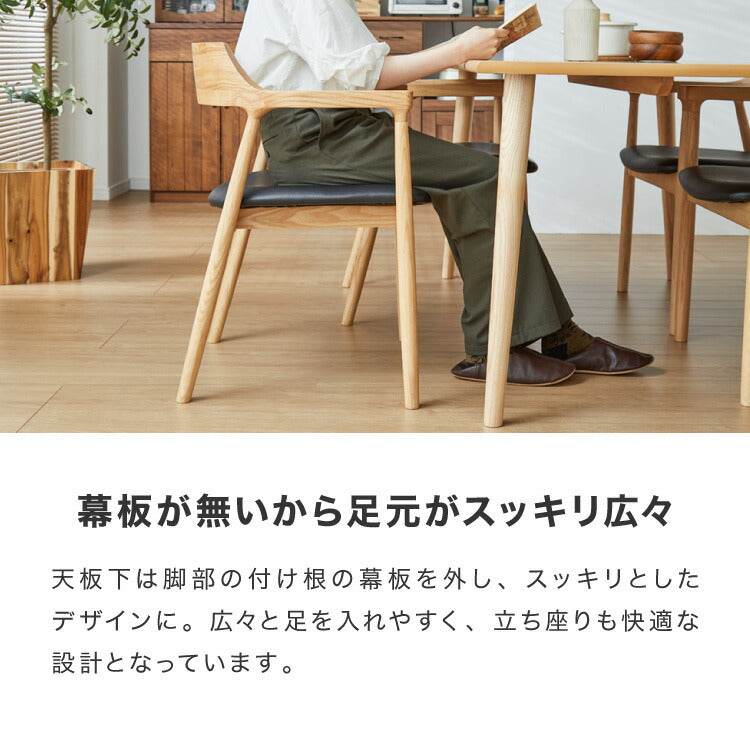 ダイニングセット ダイニング5点セット 4人掛け 幅150 高さ70 アッシュ無垢材 天然木 ダイニングチェア 天然木 椅子 ナチュラル おしゃれ ウォールナット(代引不可)