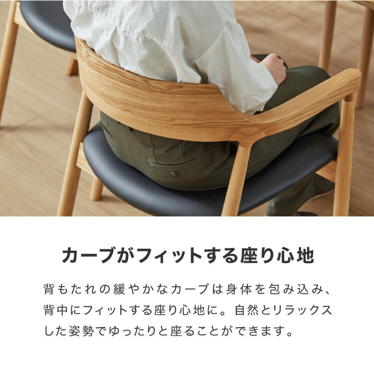ダイニングセット ダイニング5点セット 4人掛け 幅150 高さ70 アッシュ無垢材 天然木 ダイニングチェア 天然木 椅子 ナチュラル おしゃれ ウォールナット(代引不可)