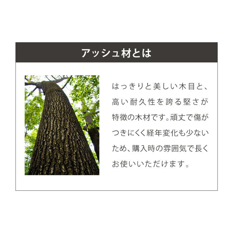 ダイニングセット ダイニング5点セット 4人掛け 幅150 高さ70 アッシュ無垢材 天然木 ダイニングチェア 天然木 椅子 ナチュラル おしゃれ ウォールナット(代引不可)