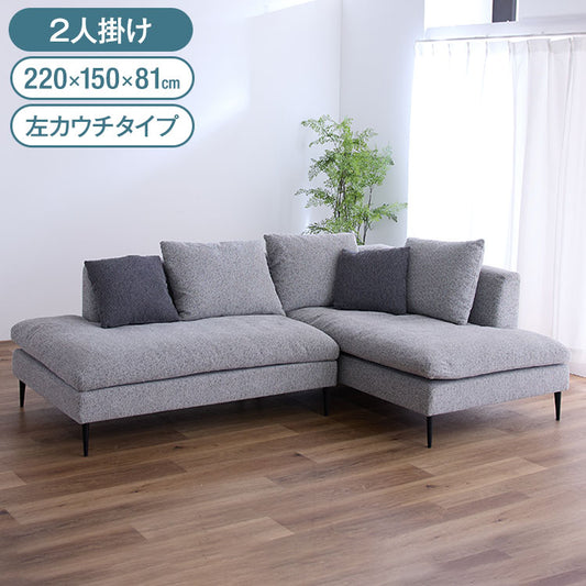 ソファ ソファー カウチソファー セット 2p 2人掛け 二人掛け ローソファー フォームソファー アームレス 肘掛けなし 肘なし かわいい 2人 おしゃれ ワンルーム 二人暮らし 取り外し 北欧(代引不可)