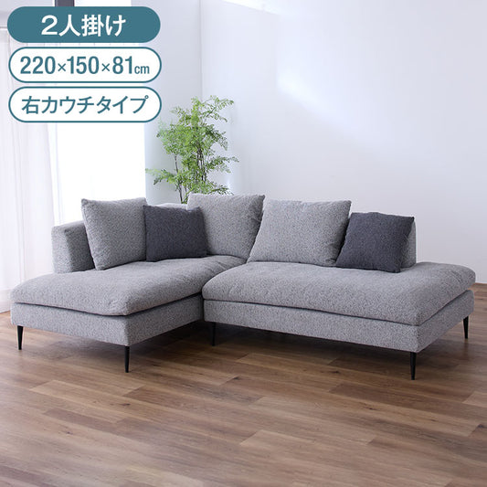 ソファ ソファー カウチソファー セット 2p 2人掛け 二人掛け ローソファー フォームソファー アームレス 肘掛けなし 肘なし かわいい 2人 おしゃれ ワンルーム 二人暮らし 取り外し 北欧(代引不可)