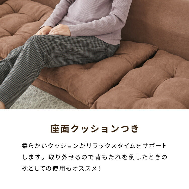 マット付き くつろぎフロアソファ 日本製 3人掛け 2人掛け ソファ フロアソファー カウチソファ コーナーソファ ソファベッド フロアソファー ローソファ 炬燵 国産 こたつ おしゃれ 北欧 新生活 L字(代引不可)