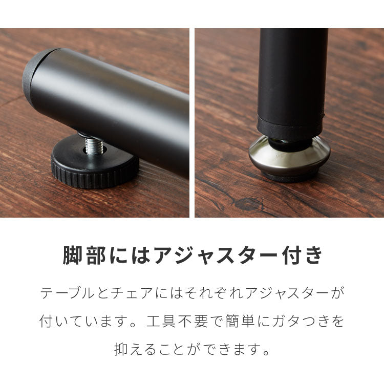 ダイニングテーブル セット ダイニングテーブルセット 4人掛け ダイニングセット ベンチ 食卓 テーブル 食卓テーブル ダイニングチェア ダイニングベンチ おしゃれ(代引不可)