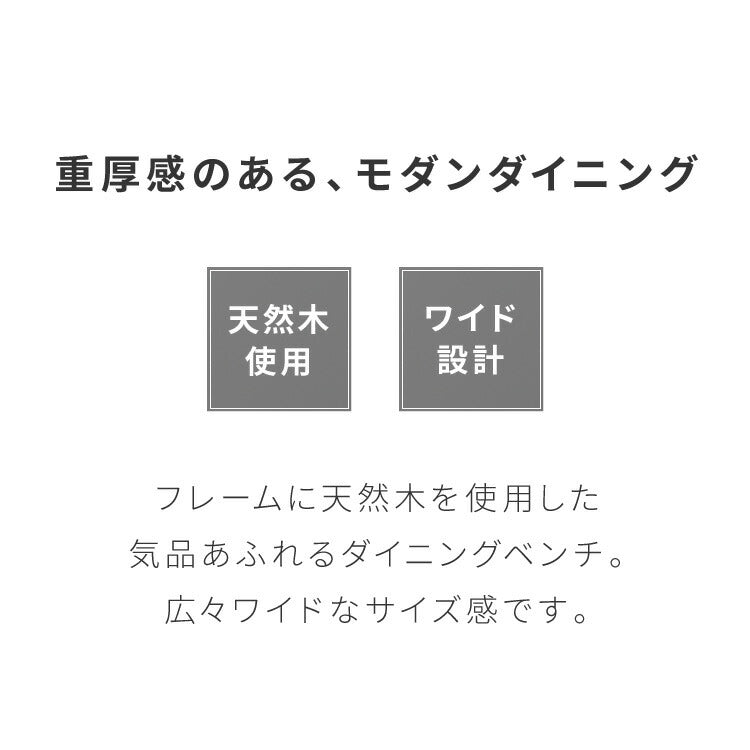 ダイニングベンチ 幅115cm 木製 2人掛け ベンチ 椅子 イス ダイニングチェア スツール 天然木 レザー レザー調 ブラック ブラウン ダイニング リビング シンプル おしゃれ PVC(代引不可)