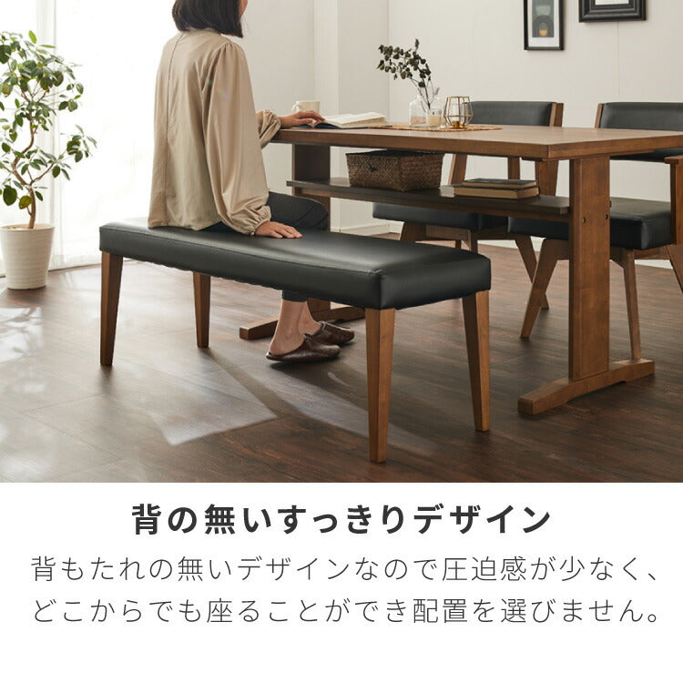 ダイニングベンチ 幅115cm 木製 2人掛け ベンチ 椅子 イス ダイニングチェア スツール 天然木 レザー レザー調 ブラック ブラウン ダイニング リビング シンプル おしゃれ PVC(代引不可)