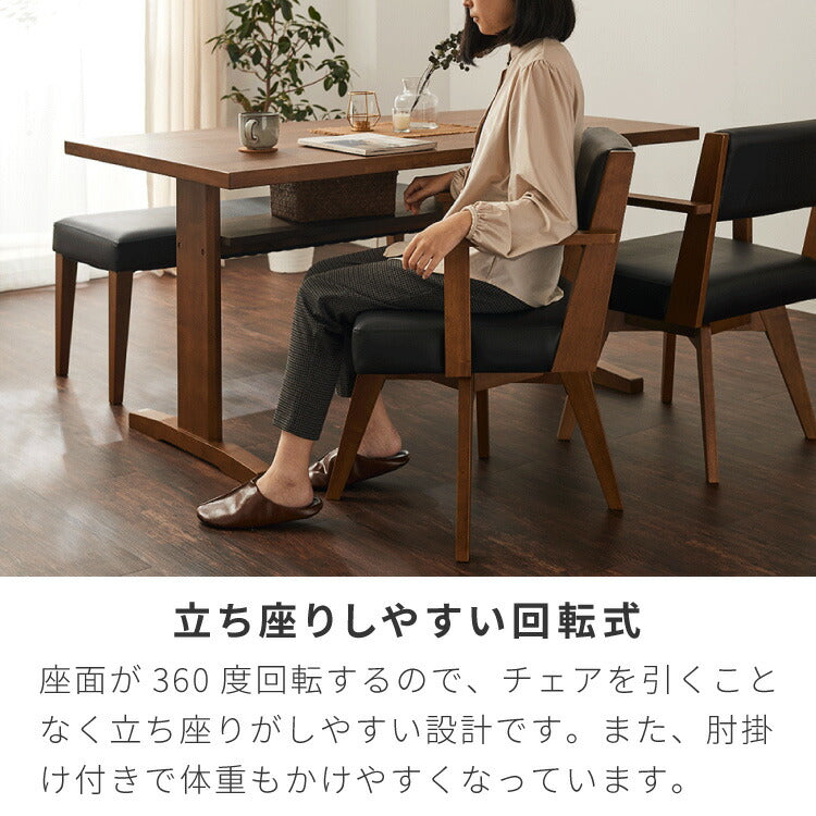 ダイニングセット 150×80cm 4点セット ベンチ チェア チェア2脚 テーブル 棚付き 天然木 ダイニング リビング ブラック シンプル おしゃれ コーディネート ダイニングチェア ダイニングテーブル(代引不可)