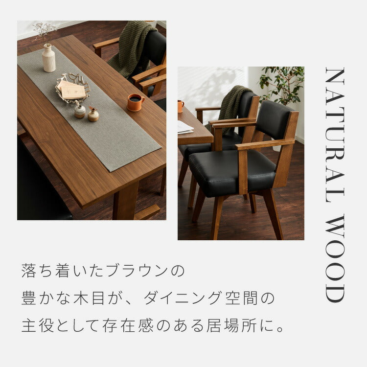 ダイニングセット 150×80cm 4点セット ベンチ チェア チェア2脚 テーブル 棚付き 天然木 ダイニング リビング ブラック シンプル おしゃれ コーディネート ダイニングチェア ダイニングテーブル(代引不可)