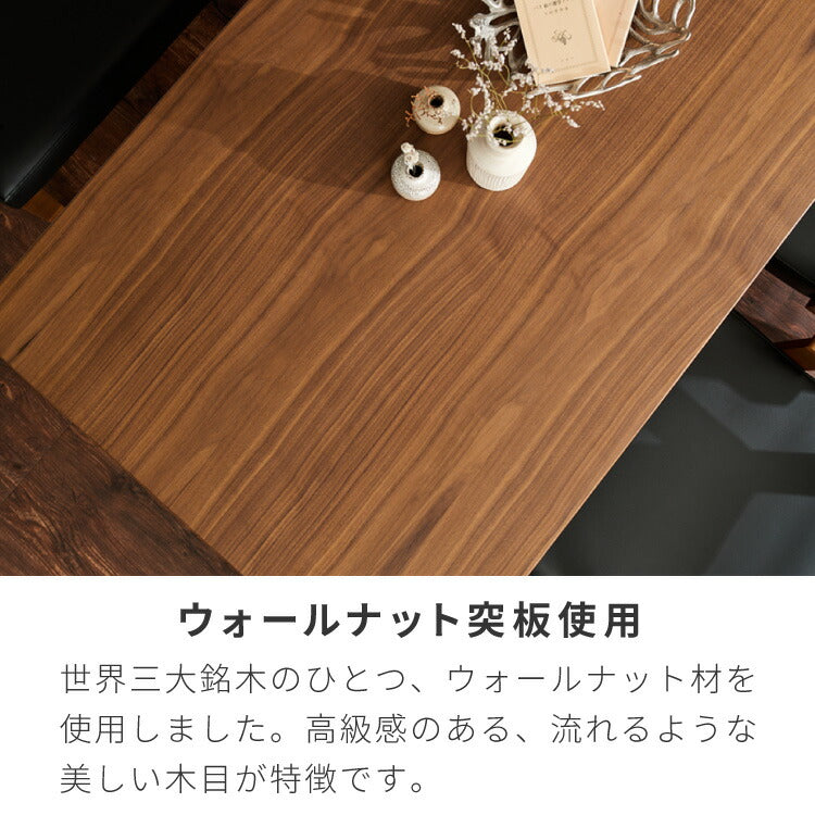 ダイニングセット 150×80cm 4点セット ベンチ チェア チェア2脚 テーブル 棚付き 天然木 ダイニング リビング ブラック シンプル おしゃれ コーディネート ダイニングチェア ダイニングテーブル(代引不可)