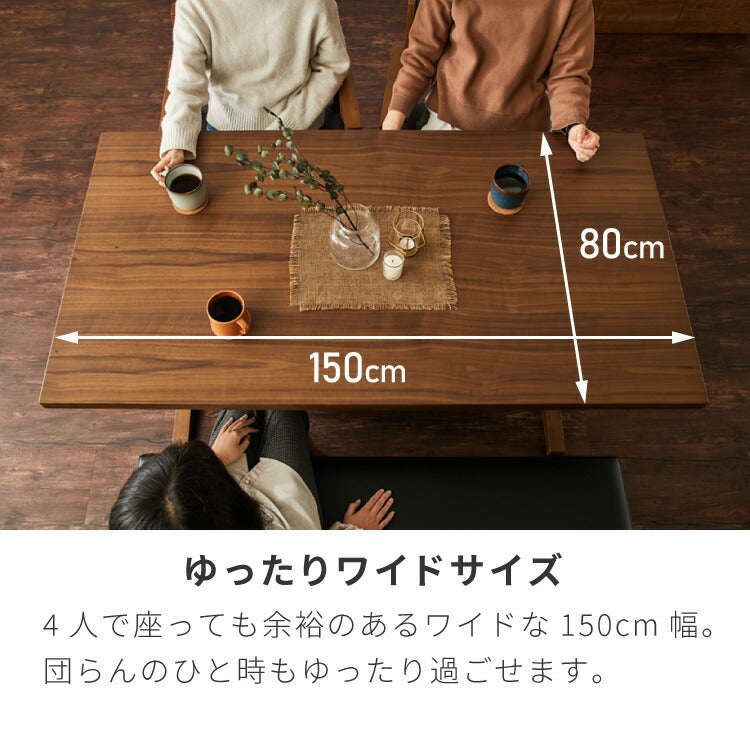 ダイニングセット 150×80cm 4点セット ベンチ チェア チェア2脚 テーブル 棚付き 天然木 ダイニング リビング ブラック シンプル おしゃれ コーディネート ダイニングチェア ダイニングテーブル(代引不可)