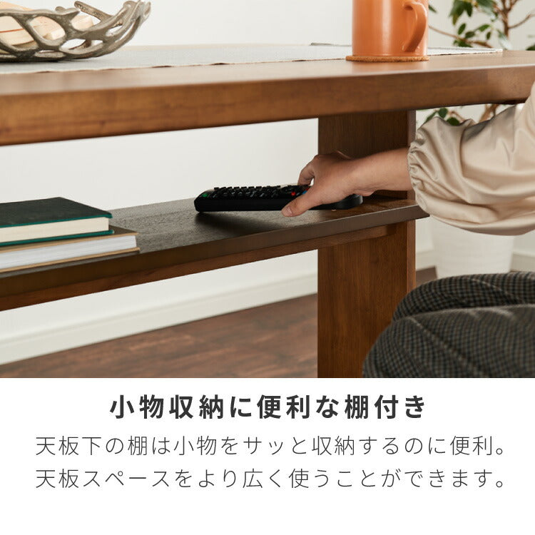 ダイニングセット 150×80cm 4点セット ベンチ チェア チェア2脚 テーブル 棚付き 天然木 ダイニング リビング ブラック シンプル おしゃれ コーディネート ダイニングチェア ダイニングテーブル(代引不可)