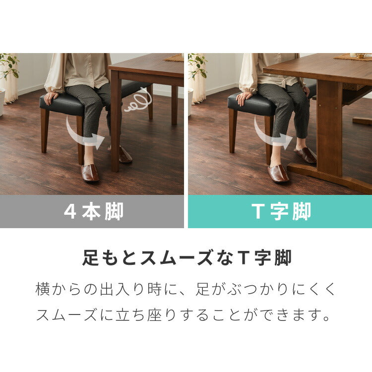 ダイニングセット 150×80cm 4点セット ベンチ チェア チェア2脚 テーブル 棚付き 天然木 ダイニング リビング ブラック シンプル おしゃれ コーディネート ダイニングチェア ダイニングテーブル(代引不可)