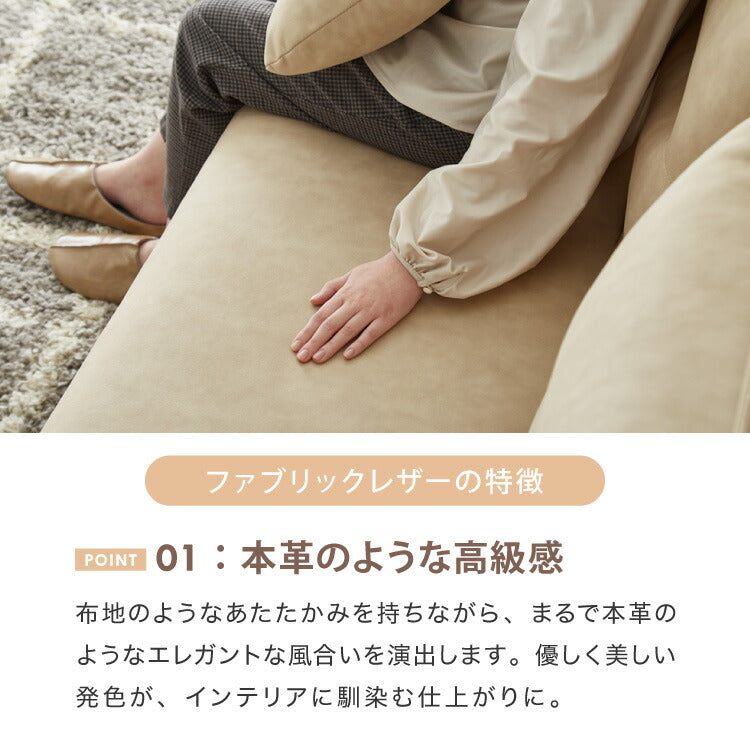 アイランドソファ ソファ本体 単品 脚付き脚付きマットレス ベッド 幅190 奥行100 開梱設置無料 ファブリックレザー モダン ソファベッド フロアソファ ローソファ(代引不可)