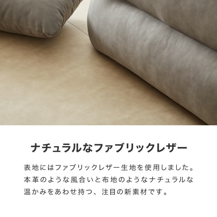 アイランドソファ ソファ本体 単品 脚付き脚付きマットレス ベッド 幅190 奥行100 開梱設置無料 ファブリックレザー モダン ソファベッド フロアソファ ローソファ(代引不可)