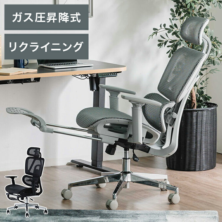 オフィスチェア ゲーミングチェア チェア 椅子 イス チェアー パソコンチェア デスクチェア メッシュ オットマン リクライニング おしゃれ ハイバック ワークチェア(代引不可)