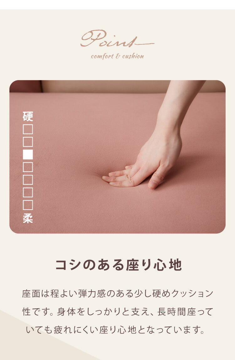 ソファー 2人掛け 幅156 ソファ カウチ カウチソファ コンパクト ベルベット ベロア 開梱設置無料 コンパクトソファ 二人掛け ピンク グレー クッション付き かわいい おしゃれ(代引不可)