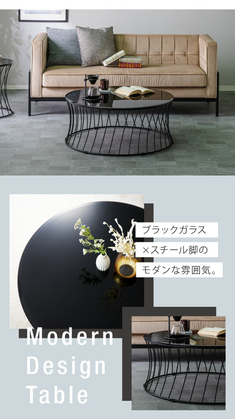 センターテーブル ガラス テーブル 幅90 ローテーブル ラウンドテーブル 円形 おしゃれ ブラック ゴールド コーヒーテーブル モダン ローテーブル リビング ダイニング ベッドルーム(代引不可)