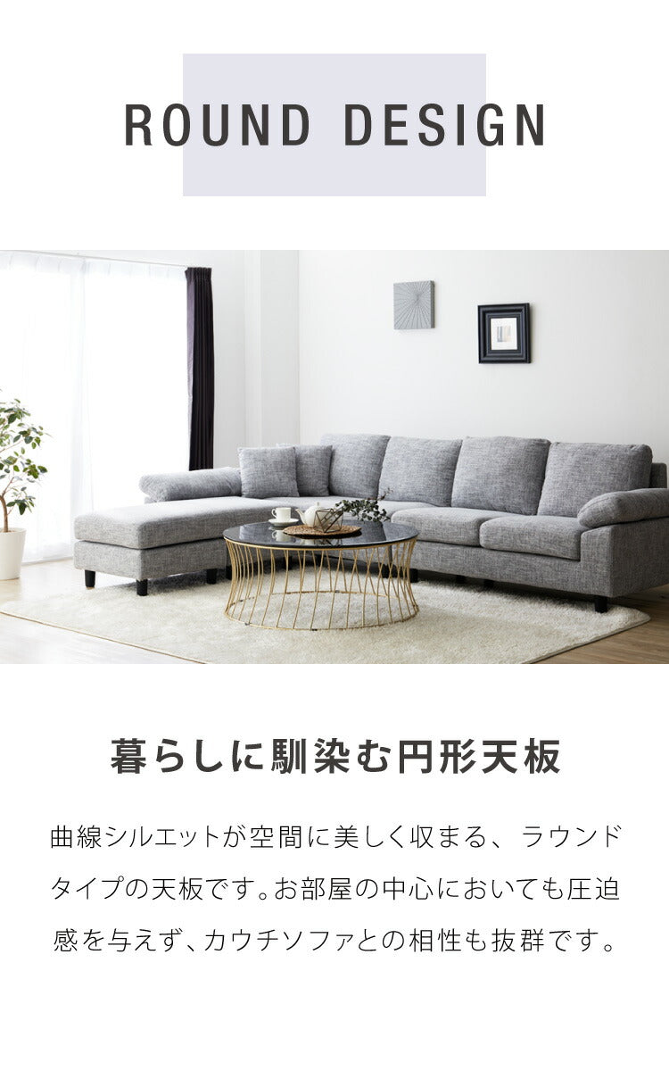 センターテーブル ガラス テーブル 幅90 ローテーブル ラウンドテーブル 円形 おしゃれ ブラック ゴールド コーヒーテーブル モダン ローテーブル リビング ダイニング ベッドルーム(代引不可)