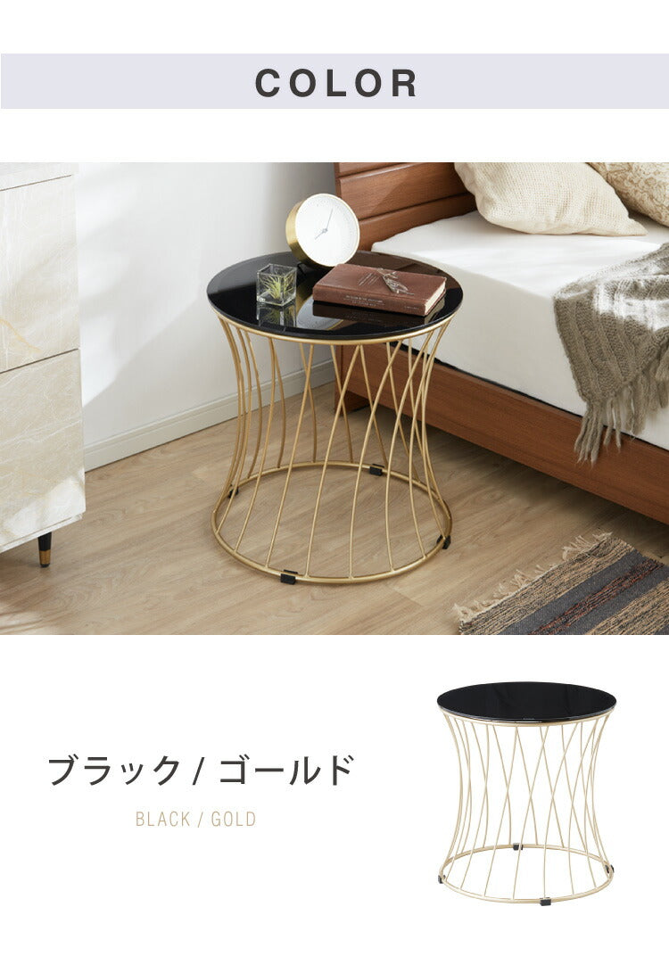 センターテーブル ガラス テーブル 幅50 サイドテーブル ラウンドテーブル 円形 おしゃれ ブラック ゴールド コーヒーテーブル モダン ローテーブル リビング ダイニング ベッドルーム(代引不可)