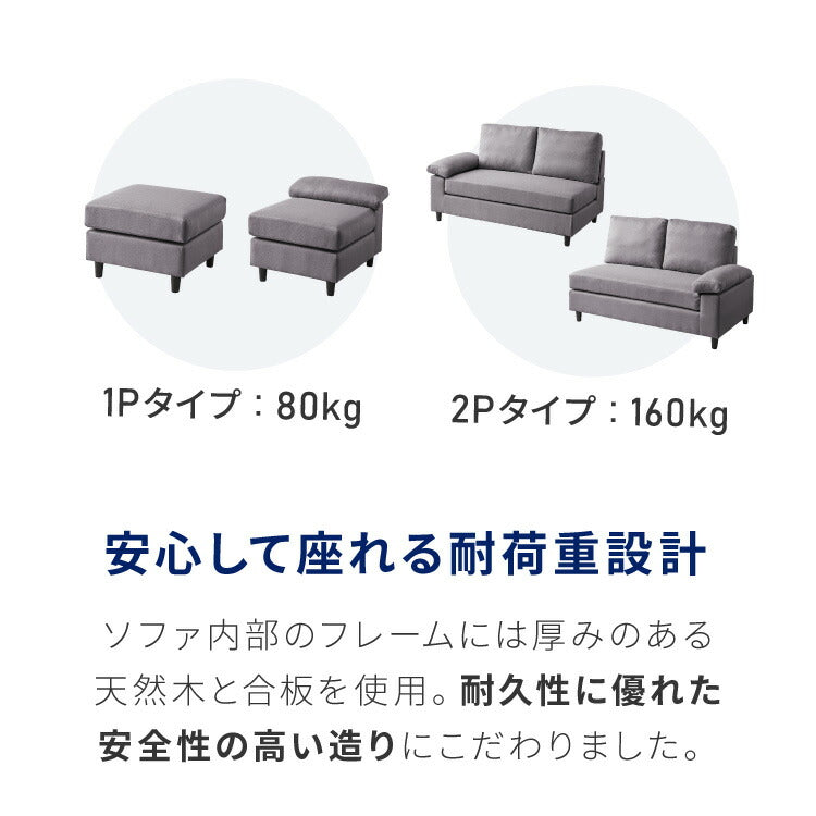 カバーリング ソファ 洗える カウチソファ 大きい ソファー ワイド 大型 L字 4人掛け 3人掛け オットマン コーナーソファ ポケットコイル 天然木 脚 ローソファ カウチ おしゃれ 北欧 リビング