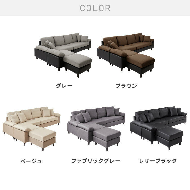 カバーリング ソファ 洗える カウチソファ 大きい ソファー ワイド 大型 L字 4人掛け 3人掛け オットマン コーナーソファ ポケットコイル 天然木 脚 ローソファ カウチ おしゃれ 北欧 リビング
