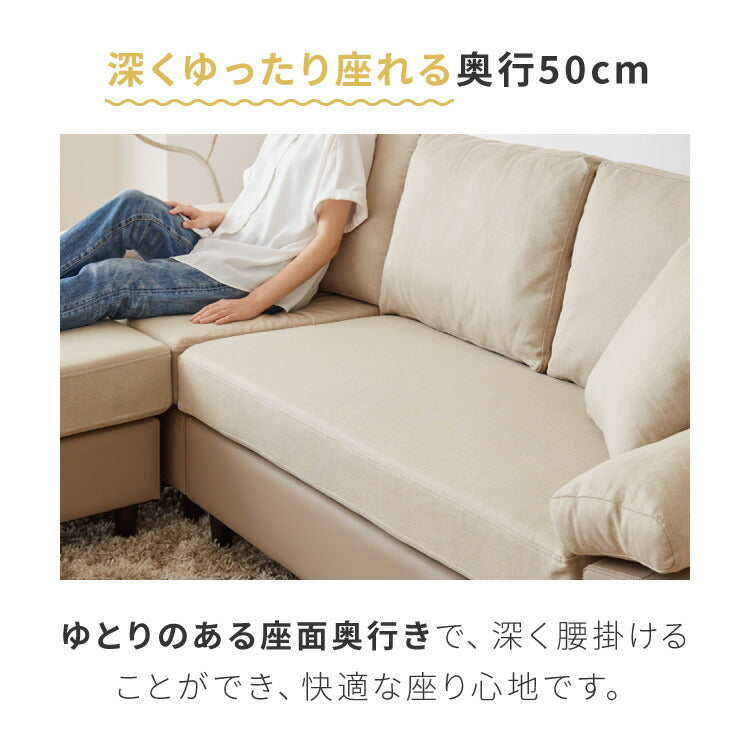 カバーリング ソファ 洗える カウチソファ 大きい ソファー ワイド 大型 L字 4人掛け 3人掛け オットマン コーナーソファ ポケットコイル 天然木 脚 ローソファ カウチ おしゃれ 北欧 リビング