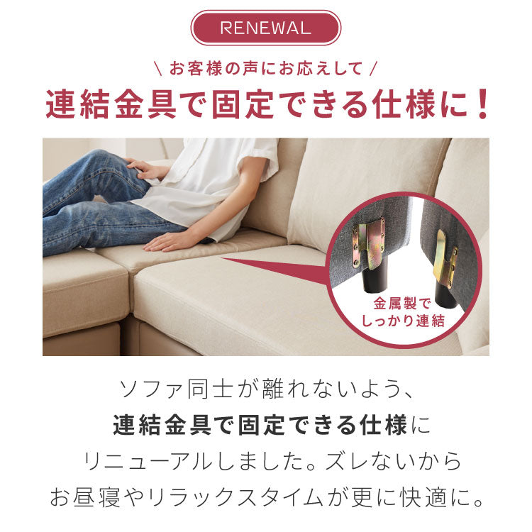 カバーリング ソファ 洗える カウチソファ 大きい ソファー L字 4人掛け 3人掛け オットマン コーナーソファ ポケットコイル 天然木 脚 ローソファ カウチ おしゃれ 北欧 リビング 大型 シンプル