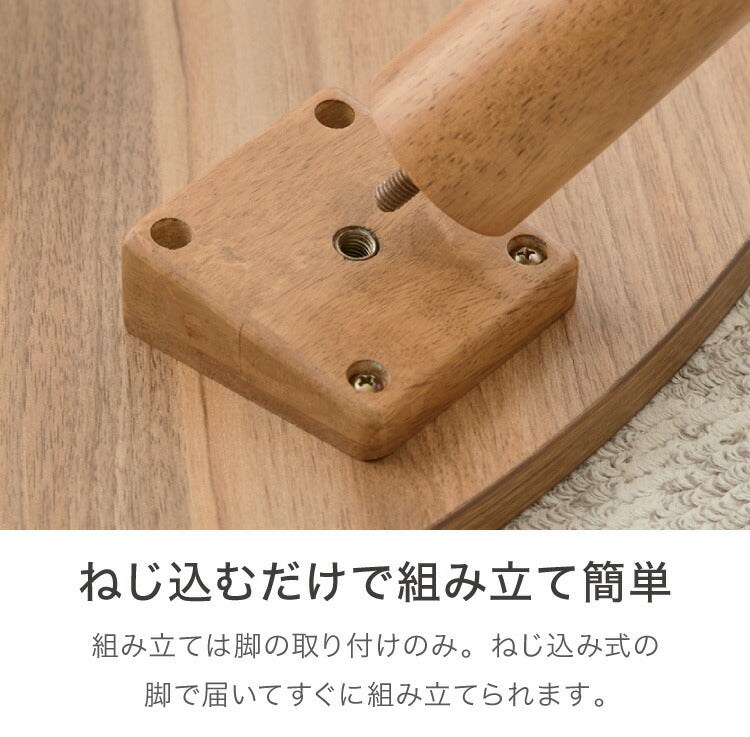 ビーンズ型 家具調こたつ こたつテーブル 105×65cm 節電 長方形 楕円形 丸脚 天然木脚 ラバーウッド 炬燵 おしゃれ 木製 北欧 ホワイト ナチュラル 一人暮らし 新生活(代引不可)