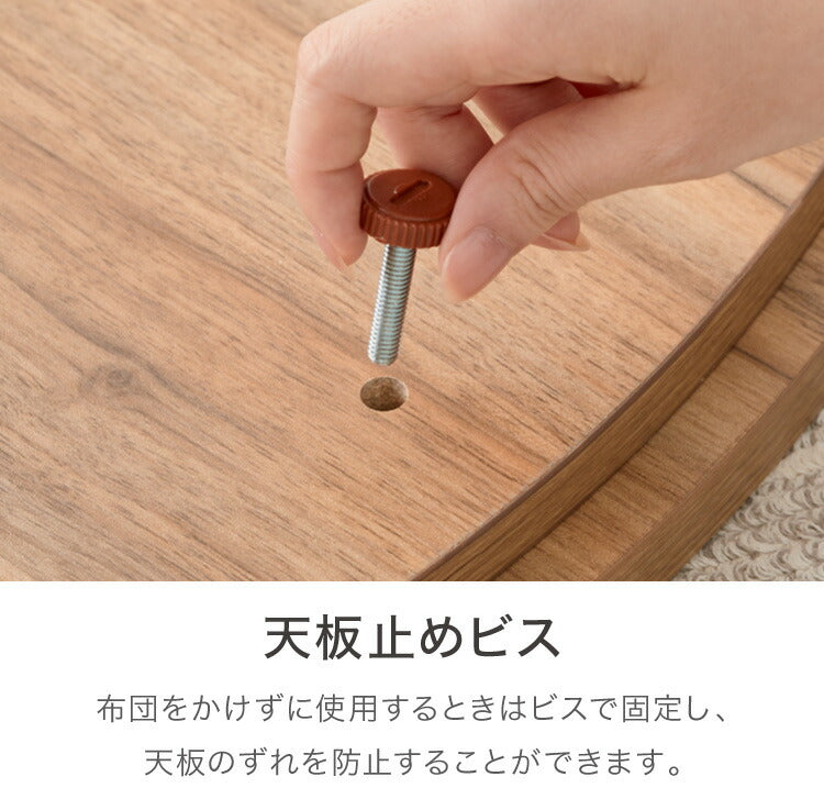 ビーンズ型 家具調こたつ こたつテーブル 105×65cm 節電 長方形 楕円形 丸脚 天然木脚 ラバーウッド 炬燵 おしゃれ 木製 北欧 ホワイト ナチュラル 一人暮らし 新生活(代引不可)