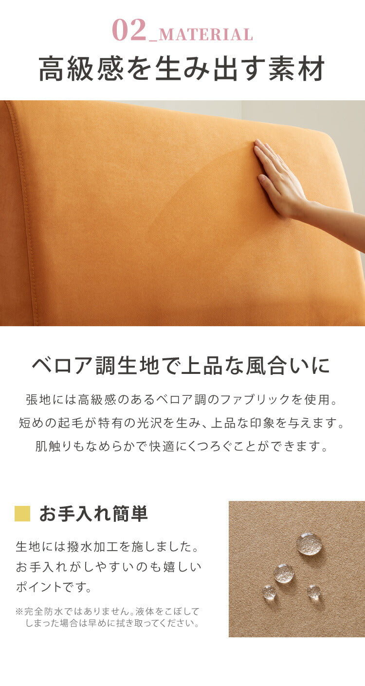 アイランドソファ ソファ 1人掛け 組み換え自由 間仕切り パーソナルチェア 一人掛け おしゃれ ローソファ 大きい ベロア オットマン イエロー オレンジ ピンク(代引不可)