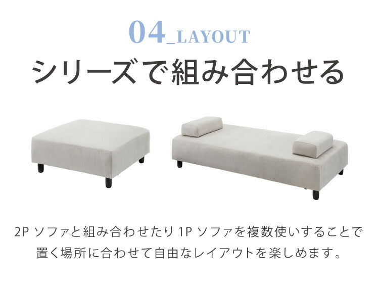 アイランドソファ ソファ 2人掛け 組み換え自由 間仕切り 2P 二人掛け おしゃれ ローソファ ソファーセット 大きい ベロア オットマン グレー(代引不可)