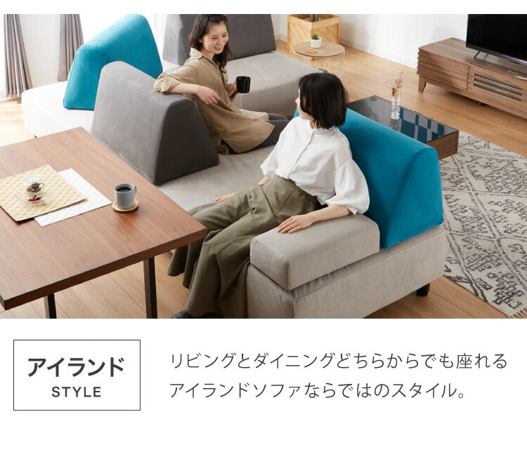 アイランドソファ ソファ 2人掛け 組み換え自由 間仕切り 2P 二人掛け おしゃれ ローソファ ソファーセット 大きい ベロア オットマン グレー(代引不可)