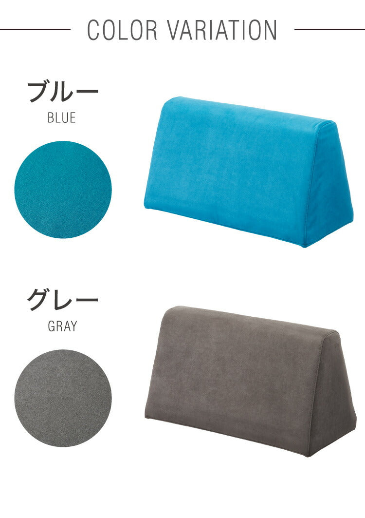 ソファ 背もたれ クッション 単品 背面クッション アイランドソファ用 背クッション ファブリック グレー ブルー 背中 三角(代引不可)