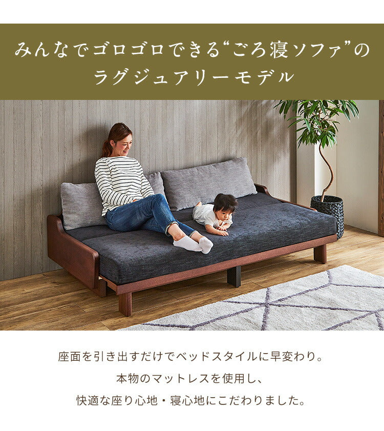 Rest ソファーベッド 幅200cm 日本製 オーク無垢材 洗えるマットレス ライトウェーブ クッション付 おしゃれ ナチュラル ごろ寝ソファ アイランドソファ ソファベッド リビングベッド マットレスソファ レスト(代引不可)
