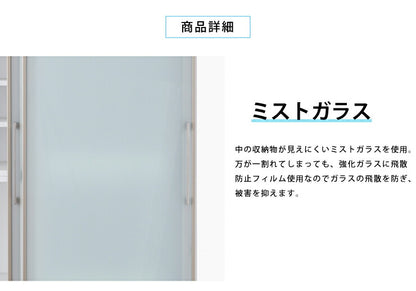 食器棚 スライドガラス扉タイプ モイス付き 幅122cm 高さ195cm 奥行55cm 【大川家具 国産 ほぼ完成品 開梱設置無料】(代引不可)