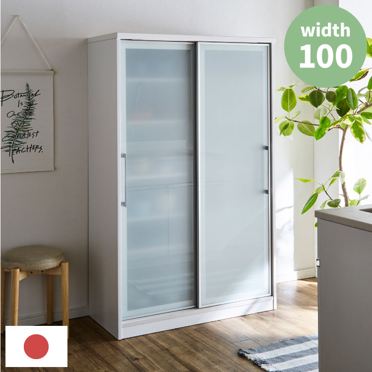 食器棚 完成品 引き戸 幅100cm 【開梱設置付き】 大川家具 日本製 大容量 スリム キッチンボード カップボード キッチン収納 ガラス扉 飛散防止 ミストガラス 汚れに強い クリーンイーゴスシート 耐汚(代引不可)