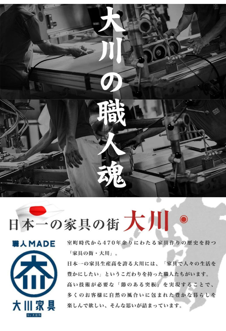 食器棚 完成品 引き戸 幅100cm 【開梱設置付き】 大川家具 日本製 大容量 スリム キッチンボード カップボード キッチン収納 ガラス扉 飛散防止 ミストガラス 汚れに強い クリーンイーゴスシート 耐汚(代引不可)