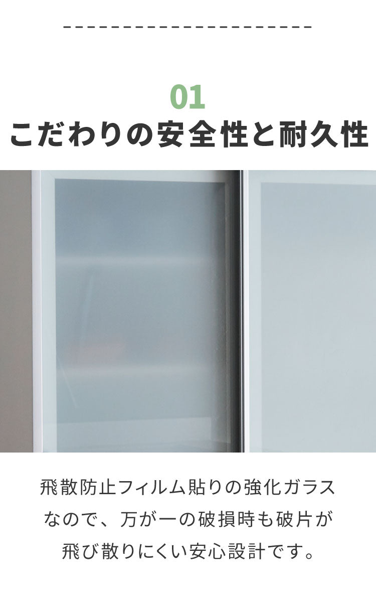 食器棚 完成品 引き戸 幅100cm 【開梱設置付き】 大川家具 日本製 大容量 スリム キッチンボード カップボード キッチン収納 ガラス扉 飛散防止 ミストガラス 汚れに強い クリーンイーゴスシート 耐汚(代引不可)