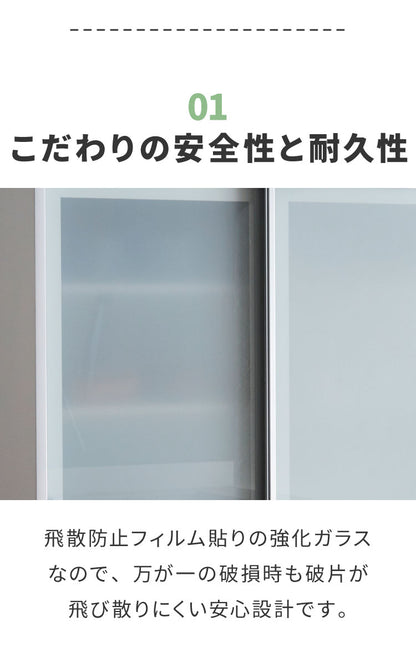 食器棚 完成品 引き戸 幅100cm 【開梱設置付き】 大川家具 日本製 大容量 スリム キッチンボード カップボード キッチン収納 ガラス扉 飛散防止 ミストガラス 汚れに強い クリーンイーゴスシート 耐汚(代引不可)