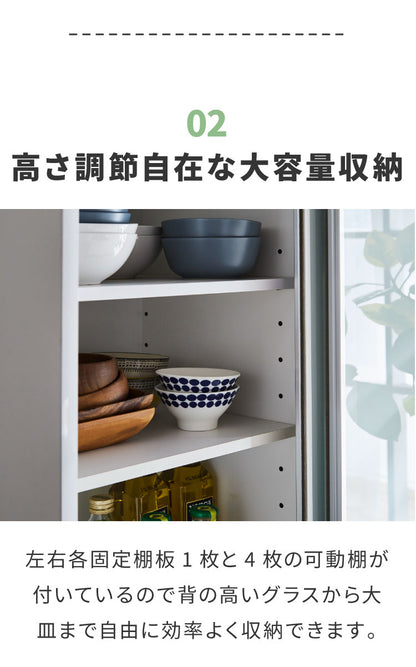 食器棚 完成品 引き戸 幅100cm 【開梱設置付き】 大川家具 日本製 大容量 スリム キッチンボード カップボード キッチン収納 ガラス扉 飛散防止 ミストガラス 汚れに強い クリーンイーゴスシート 耐汚(代引不可)