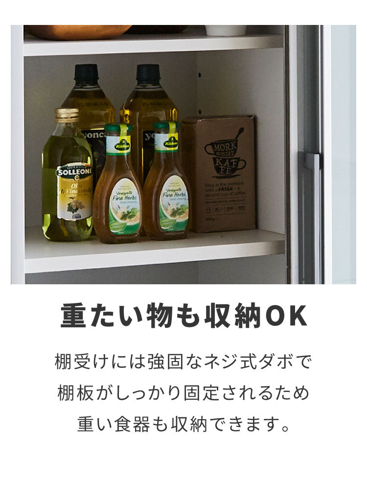 最終お値下げ★北海道EZO社製★最大幅100cmガラス引戸★食器棚 食器棚 完成品 引き戸 幅100cm 【開梱設置付き】 大川家具 日本製 大