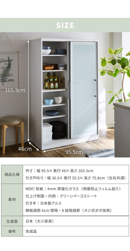食器棚 完成品 引き戸 幅100cm 【開梱設置付き】 大川家具 日本製 大容量 スリム キッチンボード カップボード キッチン収納 ガラス扉 飛散防止 ミストガラス 汚れに強い クリーンイーゴスシート 耐汚(代引不可)