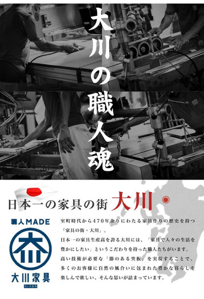 食器棚 レンジ台 幅70cm 完成品 国産 大川家具 日本製【開梱設置付き】 大容量 コンセント付き モイス加工 キッチンボード オープンボード キッチン収納 レンジボード クリーンイーゴスシート 耐汚(代引不可)