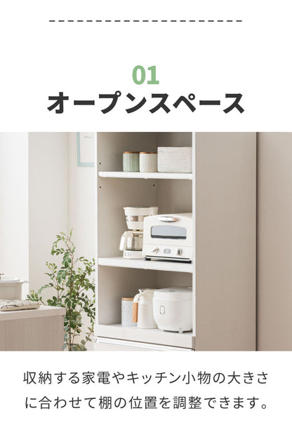 食器棚 レンジ台 幅70cm 完成品 国産 大川家具 日本製【開梱設置付き】 大容量 コンセント付き モイス加工 キッチンボード オープンボード キッチン収納 レンジボード クリーンイーゴスシート 耐汚(代引不可)