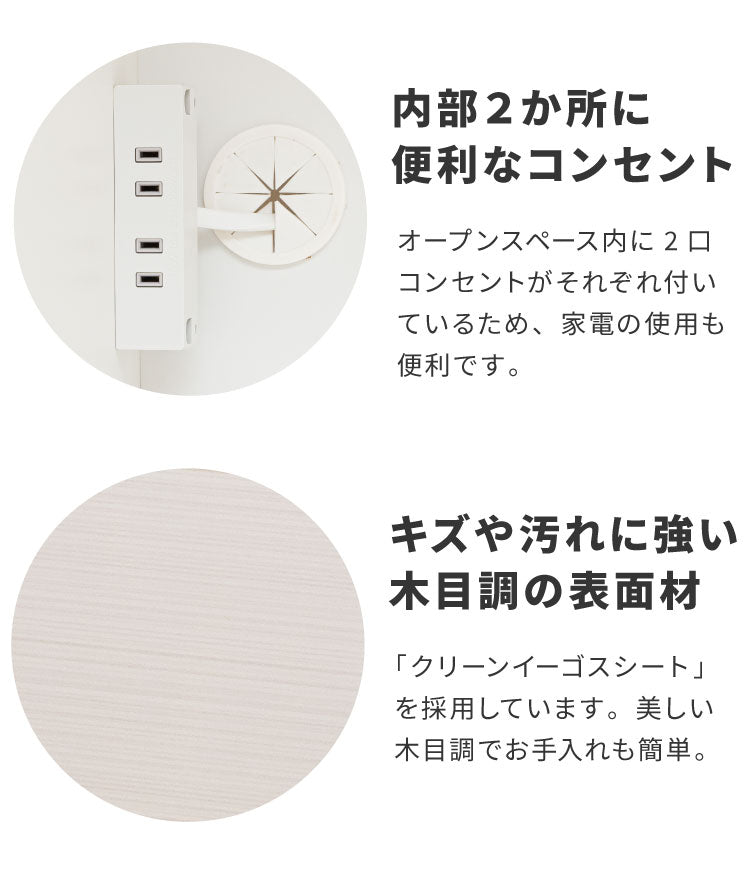 食器棚 レンジ台 幅70cm 完成品 国産 大川家具 日本製【開梱設置付き】 大容量 コンセント付き モイス加工 キッチンボード オープンボード キッチン収納 レンジボード クリーンイーゴスシート 耐汚(代引不可)