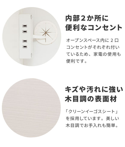 食器棚 レンジ台 幅70cm 完成品 国産 大川家具 日本製【開梱設置付き】 大容量 コンセント付き モイス加工 キッチンボード オープンボード キッチン収納 レンジボード クリーンイーゴスシート 耐汚(代引不可)