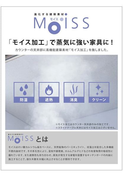 食器棚 レンジ台 幅70cm 完成品 国産 大川家具 日本製【開梱設置付き】 大容量 コンセント付き モイス加工 キッチンボード オープンボード キッチン収納 レンジボード クリーンイーゴスシート 耐汚(代引不可)
