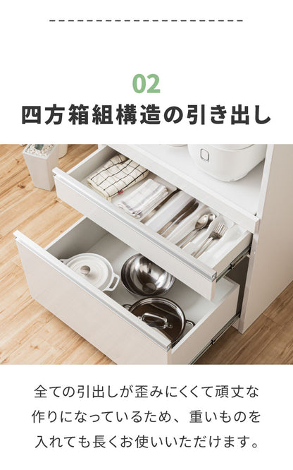 食器棚 レンジ台 幅70cm 完成品 国産 大川家具 日本製【開梱設置付き】 大容量 コンセント付き モイス加工 キッチンボード オープンボード キッチン収納 レンジボード クリーンイーゴスシート 耐汚(代引不可)