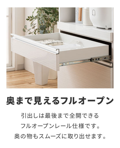 食器棚 レンジ台 幅70cm 完成品 国産 大川家具 日本製【開梱設置付き】 大容量 コンセント付き モイス加工 キッチンボード オープンボード キッチン収納 レンジボード クリーンイーゴスシート 耐汚(代引不可)